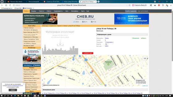 1/4 доля в праве на жилое помещение, площадью 20,3 кв. м, расположенное по адресу: Чувашская Республика, г. Канаш, ул.  30 лет Победы, д. 98, кв.  76, кадастровый №21:04:060201:1503
