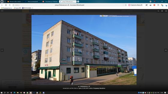Доля в праве 5227/15000, помещение-квартира с кадастровым №21:12:121602:936, площадью 58,4 кв. м, расположенная по адресу: Чувашская Республика, г. Козловка, ул. Лобачевского, д. 26, кв. 6