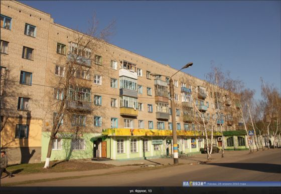 1/4 доля в праве на жилое помещение, площадью 43,4 кв. м, расположенное по адресу: Чувашская Республика, г. Канаш, ул. Фрунзе, д. 13, кв. 11, кадастровый №21:04:050301:721