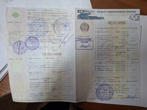 Легковой автомобиль, LADA, 212140 LADA 4*4  М407ТК48