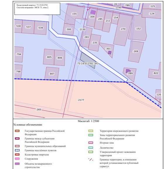 Земельный участок в собственность, в кадастровом квартале: 73:19:012701, площадью 1100 кв.м., категория земель – земли населенных пунктов, вид разрешенного использования и цель предоставления земельного участка - для индивидуального жилищного строительства, местоположение: Ульяновская область, м.р-н Ульяновский, г.п. Ишеевское,                    с. Новая Беденьга.