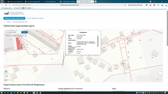 Гаражный бокс № 26, площадью 21,6 кв. м, расположенный по адресу: Чувашская Республика, г. Чебоксары, ул. Хузангая, д. 36Г, ГСПК "Мирный-5", кадастровый №21:01:030310:2226