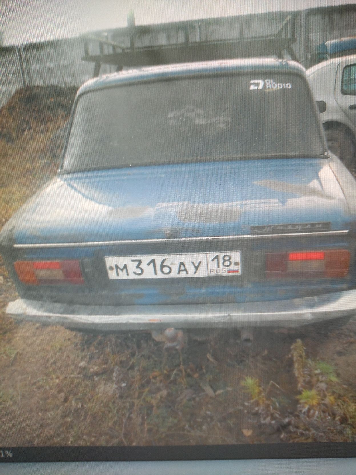 1. Автомобиль ВАЗ 21144, Год выпуска: 2007, г/н У747СК716, Идентификационный номер (VIN): XTA21144084535838; 2. Автомобиль ВАЗ 2106, Год выпуска: 2005, г/н М316АУ18, Идентификационный номер (VIN): XTK21060050120623