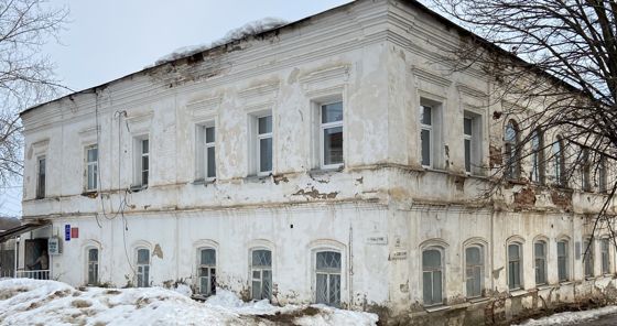 Административное
