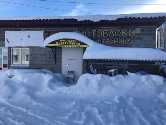 Аукцион в электронной форме по продаже лота - 1/15 доля в праве общей долевой собственности на земельный участок с кадастровым номером 21:07:142120:141 площадью 610 кв. м с расположенным на нем объектом недвижимого имущества, адрес: Российская Федерация, Чувашская Республика - Чувашия, м.о. Аликовский, с. Аликово, ул. Октябрьская, з/у 17б
