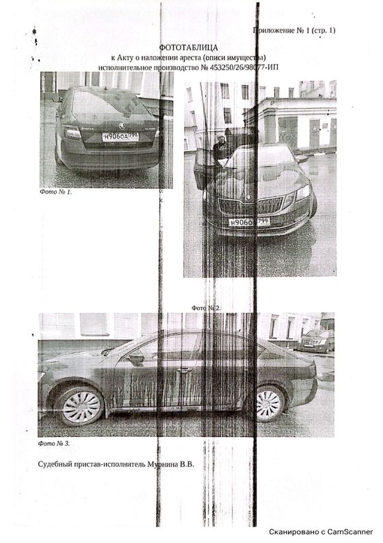 АМТС Шкода Octavia, 2018 г.в., VIN XW8AN4NE9KH016871