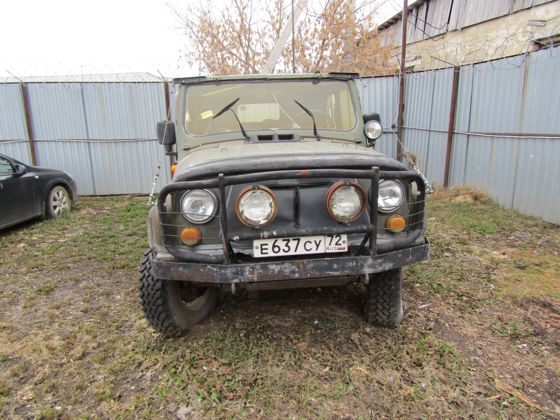Автомобиль марки УАЗ31512 г.р.з. Е637СУ72 Ограничения ФССП на регистрационные действия. (ключи отсутствуют, документы отсутствуют, техническое состояние не проверялось, пробег не известен). Имущество продается в том виде, в каком оно есть, в случае продажи возврату/обмену не подлежит. За скрытые дефекты имущества Продавец ответственности не несет.
