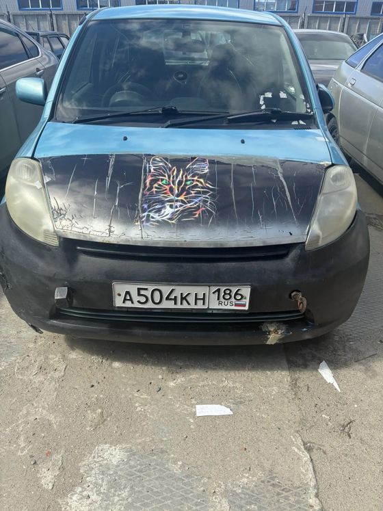 Автомобиль марки "DAIHATSU BOON" г.р.з. А504КН186, цвет голубой, номер двигателя 0240979, г.в. 2006. (ключи и документы отсутствуют, техническое состояние не проверялось, пробег не известен). Имущество продается в том виде, в каком оно есть, в случае продажи возврату/обмену не подлежит. За скрытые дефекты имущества Продавец ответственности не несет.