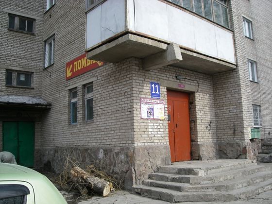 Нежилое помещение, расположенное по адресу:Красноярский край,м.о. Ачинский, г.Ачинск, мкр. Привокзальный 2-й, д.11, пом.69
