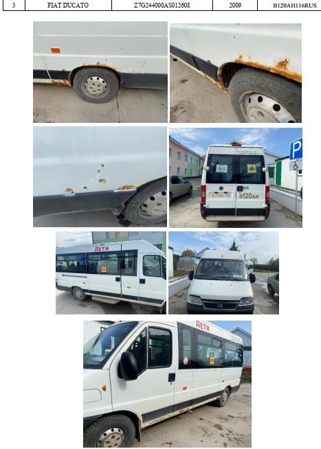 FIAT DUCATO Автобус категории М2 класс В, год выпуска 2009,  VIN Z7G244000AS012608
