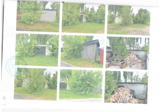Нежилое здание (гараж), расположенное по адресу: Нижегородская область, р.п.Шаранга, ул.Большевиков, здание 1А, общей площадью 33,6 кв.м., кадастровый номер 52:10:0110021:875 с земельным участком по адресу: Нижегородская область, р.п.Шаранга, ул.Большевиков, земельный участок 1А, общей площадью 90 +/-3.32 кв.м., кадастровый номер 52:10:0110021:1589, категория земель: земли населенных пунктов, разрешенное использование: размещение гаражей для собственных нужд