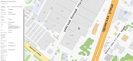 Нежилое помещение (подвал), площадь 6,3 кв.м., к/н: 54:35:101420:2798. Адрес: г. Новосибирск, ул. Военная, д. 8/19, пом. 178 (арест)