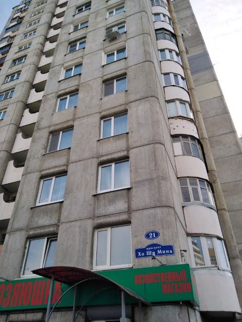 помещения площадью 97,7 кв. м с кадастровым номером 73:24:031211:3802 по адресу: г. Ульяновск, пр-кт Хо Ши Мина, д.21