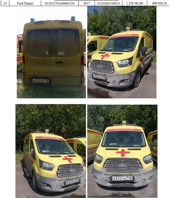 22270А АСМП, год выпуска 2017,  VIN XUS22270АН0001535