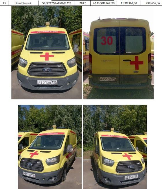 22270А АСМП, год выпуска 2017,  VIN XUS22270АН0001526