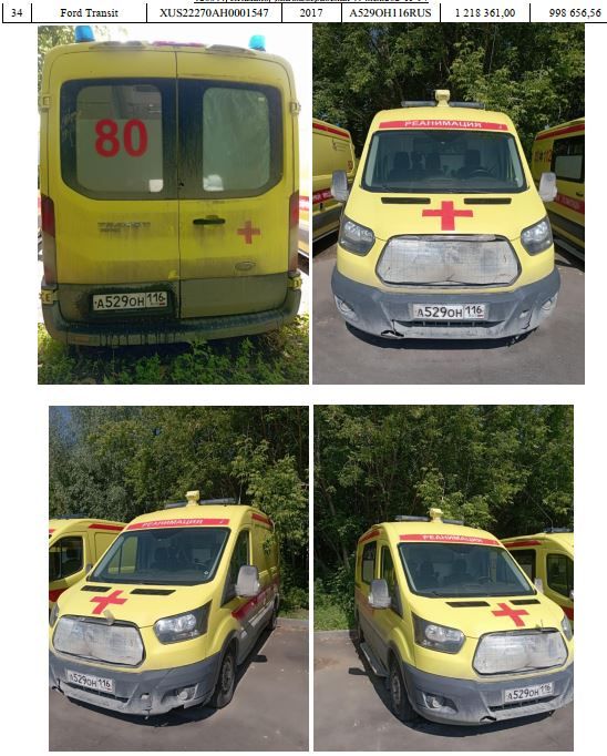 22270А АСМП, год выпуска 2017,  VIN XUS22270АН0001547