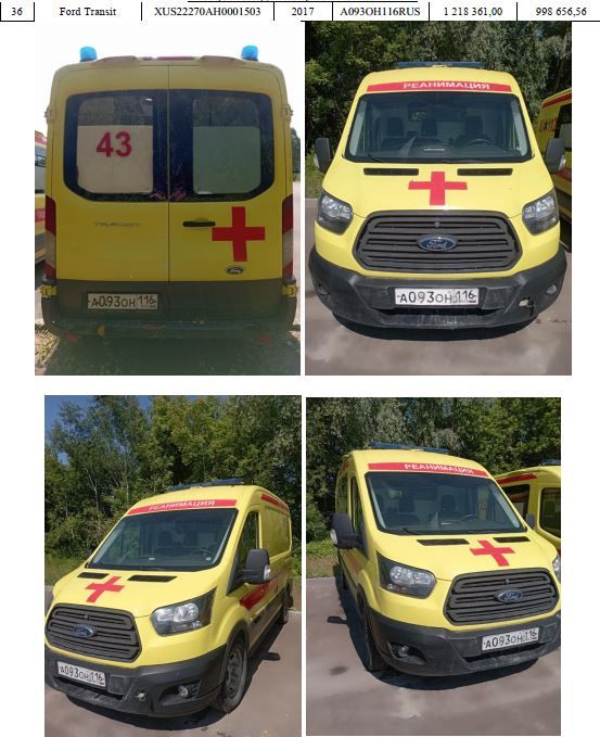 22270А АСМП, год выпуска 2017,  VIN XUS22270АН0001503