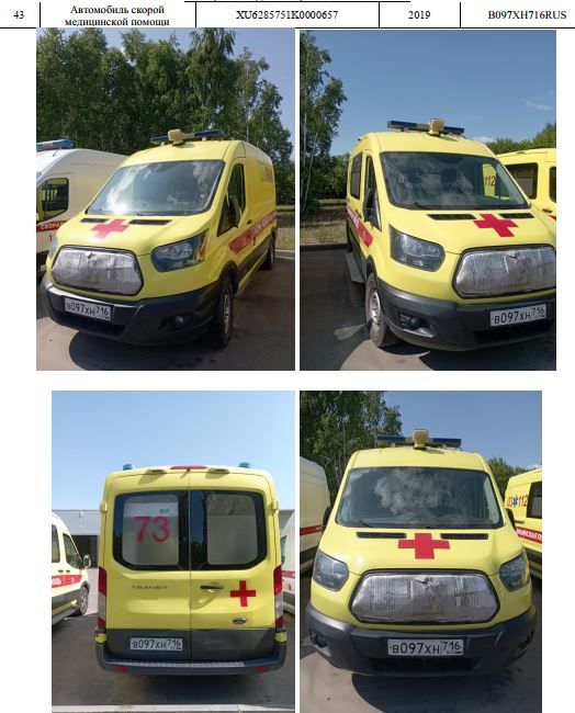 28575-01 АСМП, год выпуска 2019,  VIN XU6285751K0000657