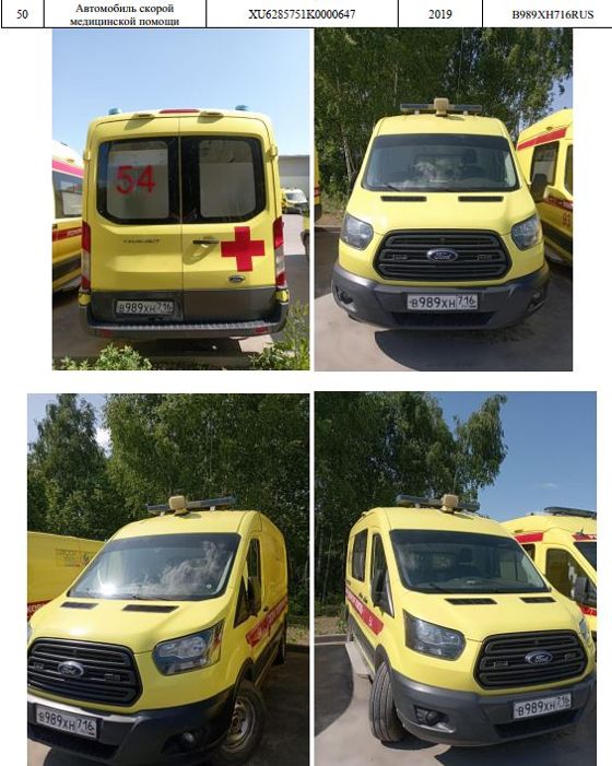 28575-01 АСМП, год выпуска 2019,  VIN XU6285751K0000647