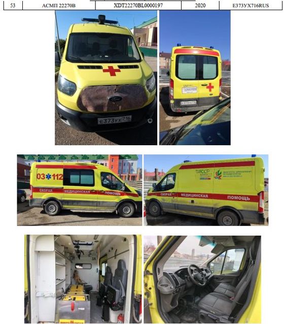 22270В АСМП, год выпуска 2020,  VIN XDT22270BL0000197