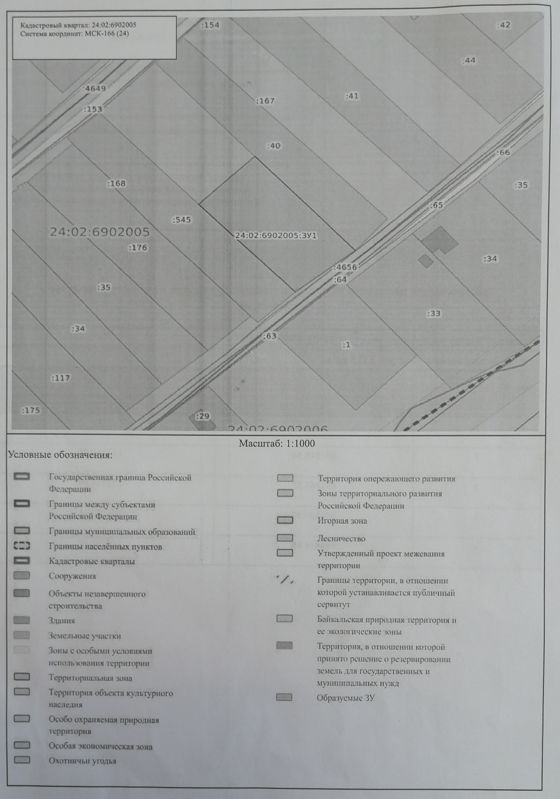 Информация о возможном (предстоящем) предоставлении гражданам в аренду земельного участка с разрешенным видом использования: для индивидуального жилищного строительства. Лица, заинтересованные в предоставлении земельного участка, вправе подать заявление о намерении участвовать в аукционе на право заключения договора аренды земельного участка.