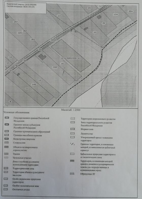 Информация о возможном (предстоящем) предоставлении гражданам в аренду земельного участка с разрешенным видом использования: для индивидуального жилищного строительства. Лица, заинтересованные в предоставлении земельного участка, вправе подать заявление о намерении участвовать в аукционе на право заключения договора аренды земельного участка.