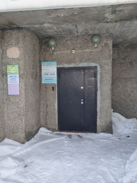 Помещение, расположенное по адресу: Пермский край, г. Губаха, ул. Никонова, д. 20