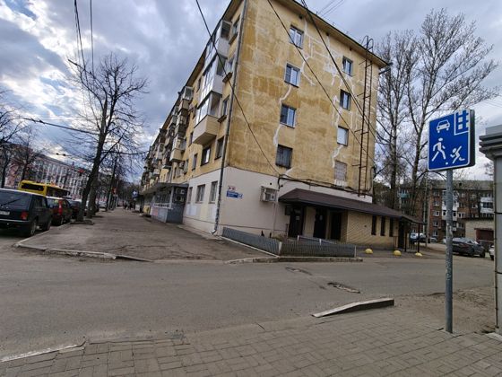 продажа посредством публичного предложения в электронной форме недвижимого имущества, расположенного по адресу: г. Ярославль,  просп. Ленина, д. 52.