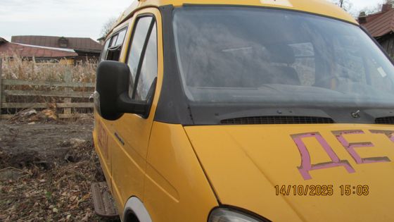 Транспортное средство ГАЗ-322171, автобус специальный для перевозки детей, VIN X96322171D0763297, 2013 года выпуска, модель № двигателя 421640 D0903098, шасси (рама) № отсутствует, кузов (кабина, прицеп) № 322121D0540172, цвет желтый. Паспорт транспортного средства 66 УУ 422882, выдан 22.12.2022 ОГИБДД ОМВД России по Красновишерскому ГО, Россия, Пермский край, г. Красновишерск, ул. Соликамское шоссе, 9.  Государственный регистрационный номер В426РУ159