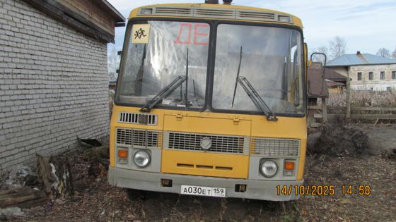 Транспортное средство ПАЗ-32053-70, автобус для перевозки детей, VIN X1М3205СХВ0003500, 2011 года выпуска, модель № двигателя 523400 В1002991, шасси (рама) № отсутствует, кузов (кабина, прицеп) № Х1М3205СХВ0003500, цвет желтый. Паспорт транспортного средства 52 НЕ 541005, выдан 04.08.2011 ООО «Павловский автобусный завод», Россия, Нижегородская область, г. Павлов, ул. Суворова, д. 1. Государственный регистрационный номер А030ЕТ159
