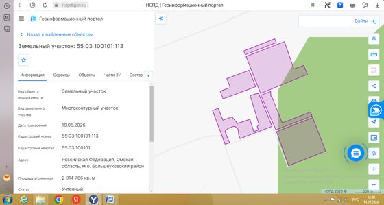 Лот №1 аренда земельного участка