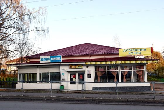 Магазин с земельным участком