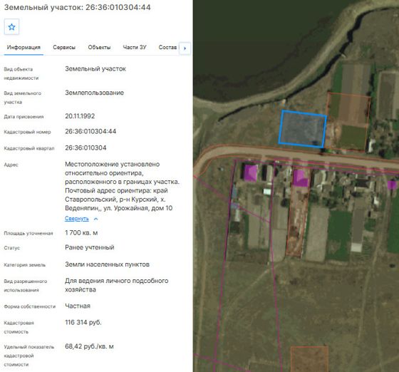 Земельный участок с кадастровым номером 26:36:010304:359