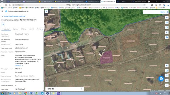 Земельный участок с кадастровым номером 42:09:0201002:371