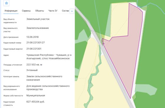 Земельный участок с кадастровым номером 21:06:221301:27