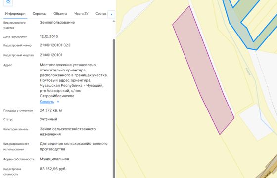 Земельный участок с кадастровым номером 21:06:120101:323