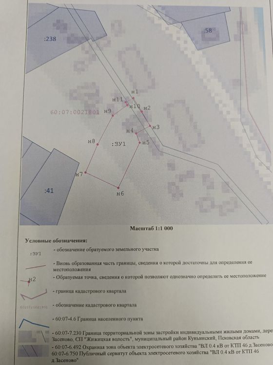 Сообщение о возможном предоставлении земельного участка в аренду в д. Засеново площадью 1389 кв. м