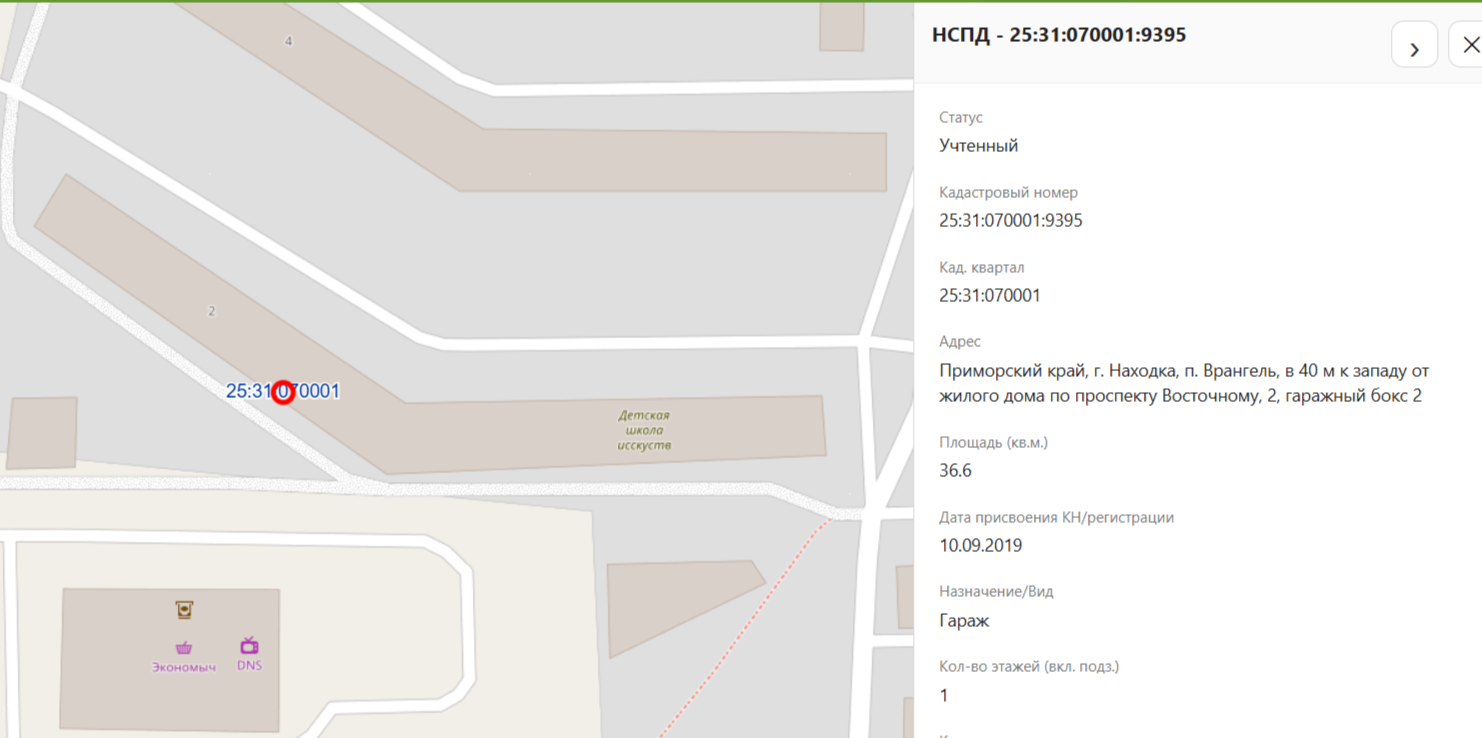Нежилое здание, кол-во эт. 1 (в т.ч. подземных 0), пл. 36,6 кв.м., кад.№ 25:31:070001:9395, адрес: Приморский край, г. Находка, п. Врангель, в 40 м к западу от жилого дома по проспекту Восточному, 2, гаражный бокс 2, соб-к Елишов А.В.