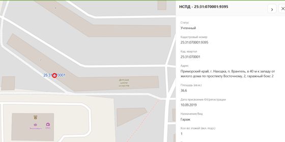 Нежилое здание, кол-во эт. 1 (в т.ч. подземных 0), пл. 36,6 кв.м., кад.№ 25:31:070001:9395, адрес: Приморский край, г. Находка, п. Врангель, в 40 м к западу от жилого дома по проспекту Восточному, 2, гаражный бокс 2, соб-к Елишов А.В.