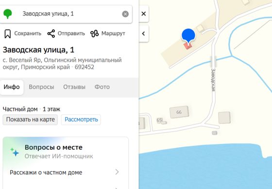 Жилое помещение, эт. 1, общ.пл. 40,2 кв.м., кад.№ 25:12:030801:723, адрес: Приморский край, Ольгинский район, с. Веселый Яр, ул. Заводская, д. 1, кв. 1, зарегистрированные лица - отсутствуют, сведения о задолженности по капремонту на 02.07.2026 - отсутствуют, соб-к ООО "Биобанк" ИНН 2523002768