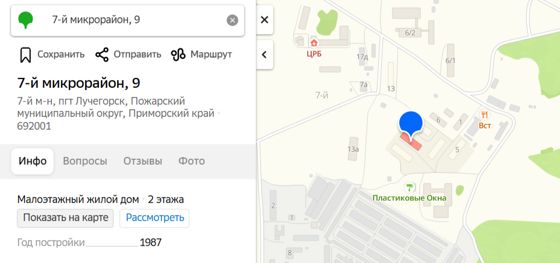 Жилое помещение, эт. 2, общ.пл. 19,5 кв.м., кад.№ 25:15:080107:457, адрес: Приморский край, Пожарский район, пгт. Лучегорск, мкр. 7-й, д. 9, пом. 18, сведения о зарегистрированных - отсутствуют, задолженность по капремонту на 26.09.2025 - 5 179,32руб., пеня - 481,18руб., соб-к Ступина (Кривенко) А. М.