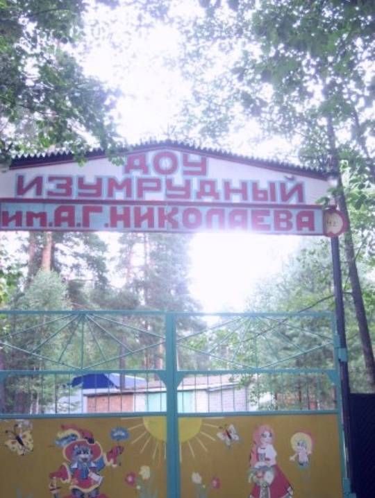 Муниципальное имущество Алатырского муниципального округа Чувашской Республики, расположенное по адресу: Чувашская Республика – Чувашия, Алатырский район, с/пос. Алтышевское от границы п. Новиковка