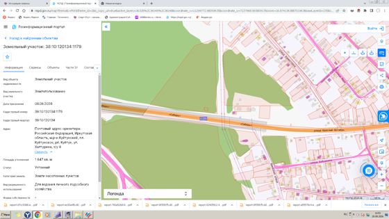 земельный участок из состава земель населенных пунктов.
