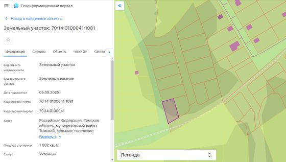 Земельный участок д.Кандинка, ул.Ягодная, 1а