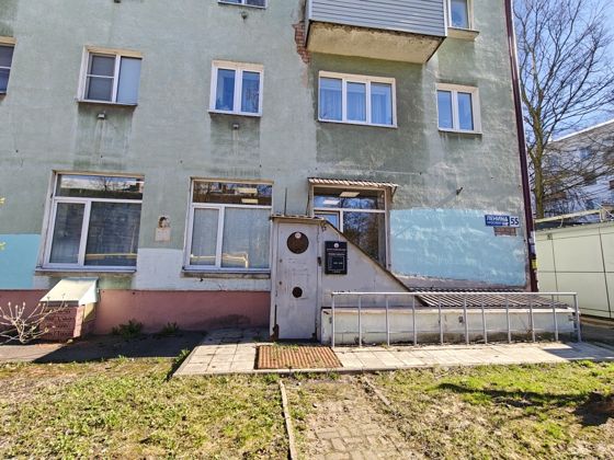 продажа посредством публичного предложения в электронной форме недвижимого имущества, расположенного по адресу: г. Ярославль,  просп. Ленина, д. 55.