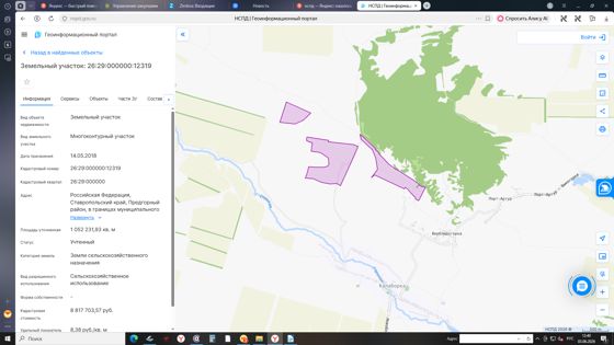 Кадастровый номер 26:29:000000:12319, площадью             1 052 231,93 кв.м