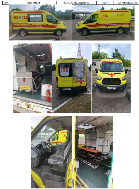 22270А АСМП,  год изготовления 2017, VIN XUS22270AH0001528