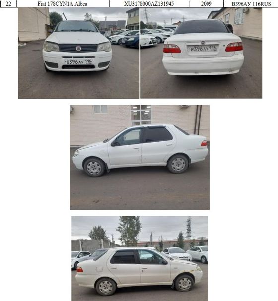Fiat 178CYN1A Albea, год изготовления 2009, VIN XU3178000AZ131945