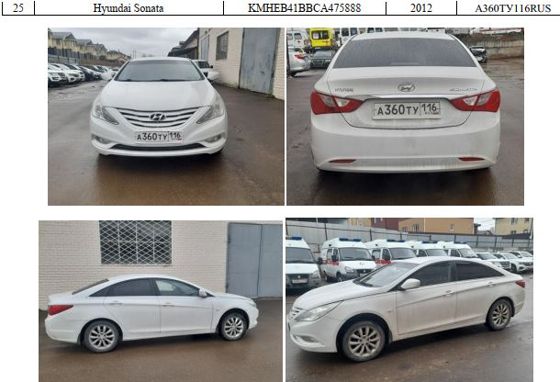 HYUNDAI SONATA 2,0 АТ,  год изготовления 2012, VIN KMHEB41BBCA475888