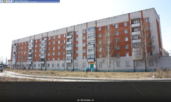 1/7 доля в праве на жилое помещение, площадью 77 кв. м, расположенное по адресу: Чувашская Республика, г. Новочебоксарск, ул. Восточная, д. 14, кв. 47, кадастровый №21:02:010224:500